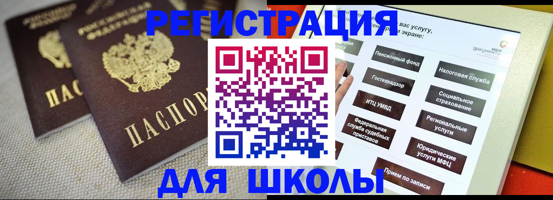временная регистрация адрес в Данкове